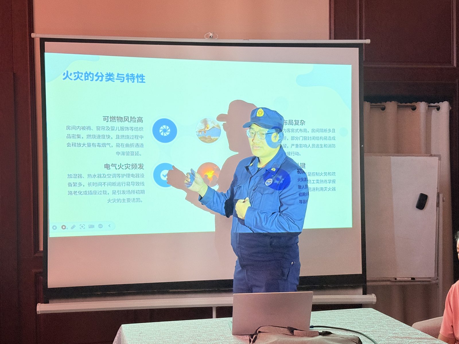 消防战士在会议室讲解火灾的分类与特性
